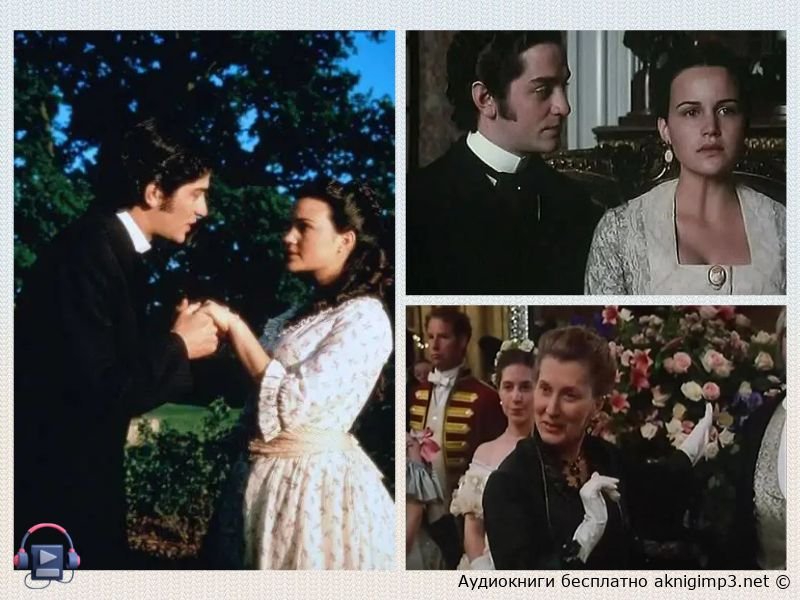 эдит уортон убежище сюжет книги