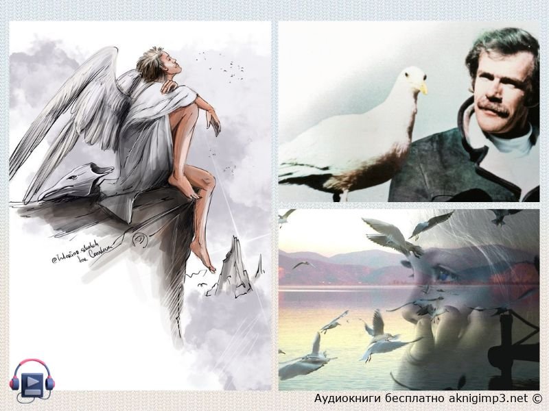 корорткие аудиокниги слушать онлайн