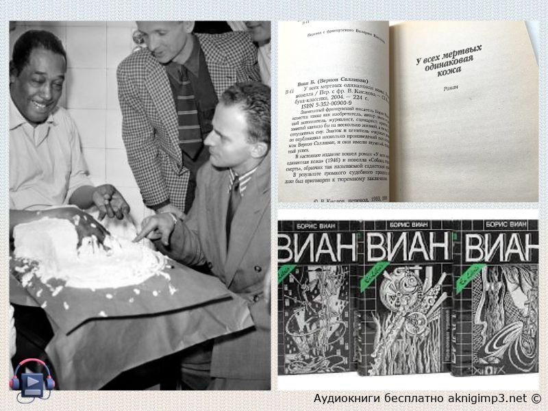 кзистенциальная проза аудиокниги