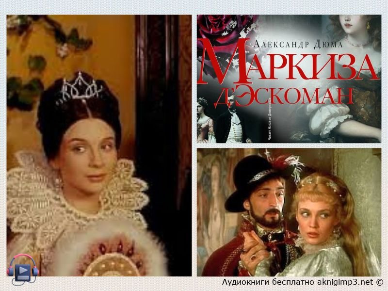лучшие классические аудиокниги