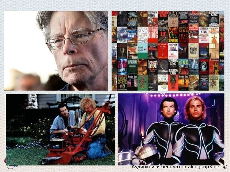 ужасы аудиокниги онлайн