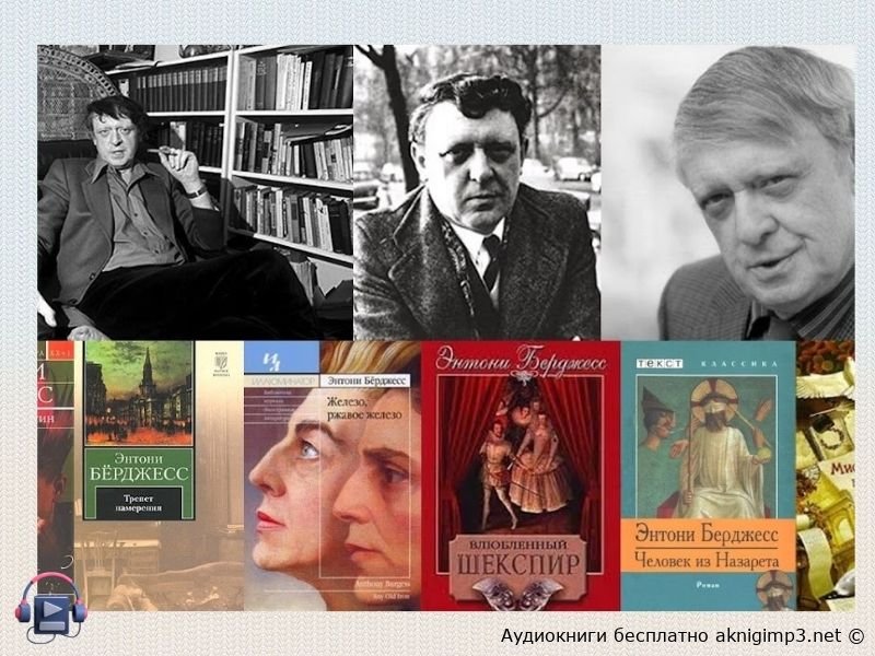 железо ржавое железо слушать аудиокнигу онлайн