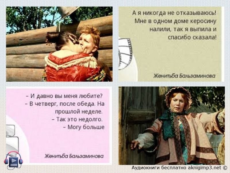 комедия Островского онлайн