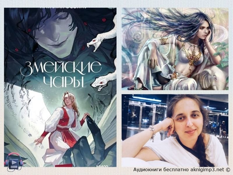 мрачное фэнтези онлайн