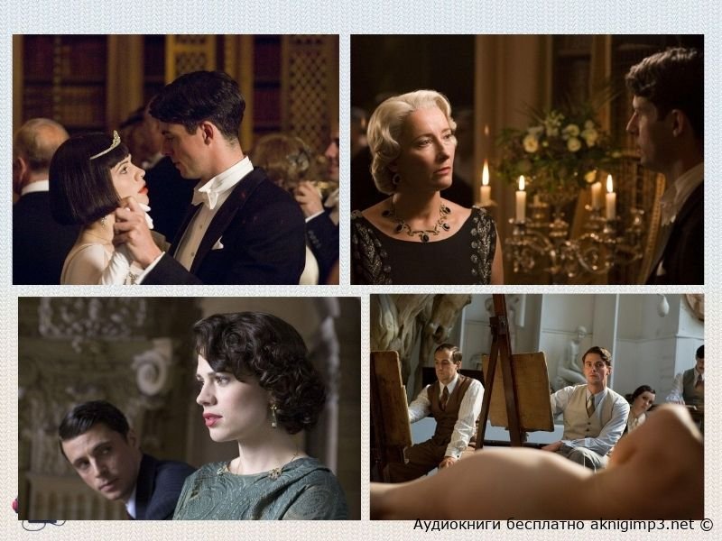 психологическая проза