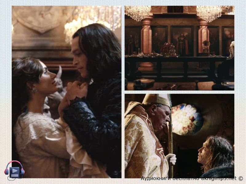 слушать дракулу онлайн бесплатно