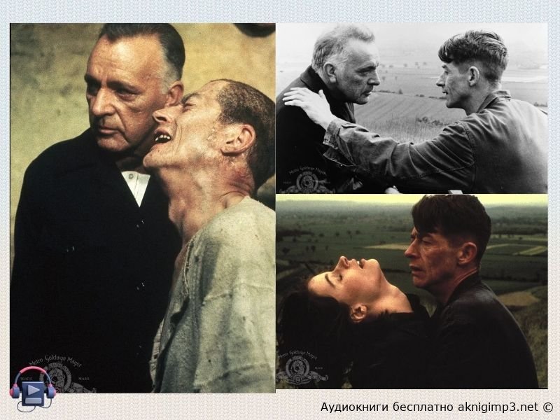 1984 слушать аудиокнигу онлайн