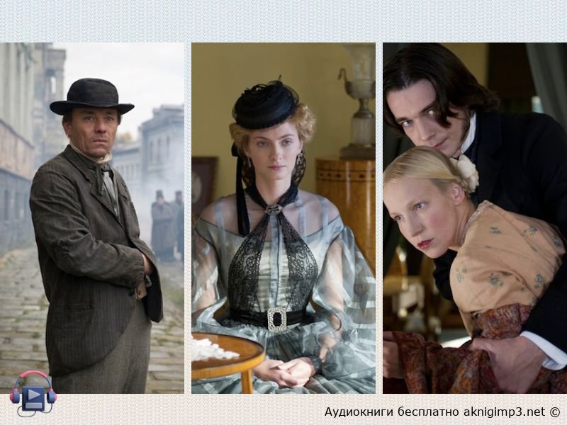 анализ романа Бесы