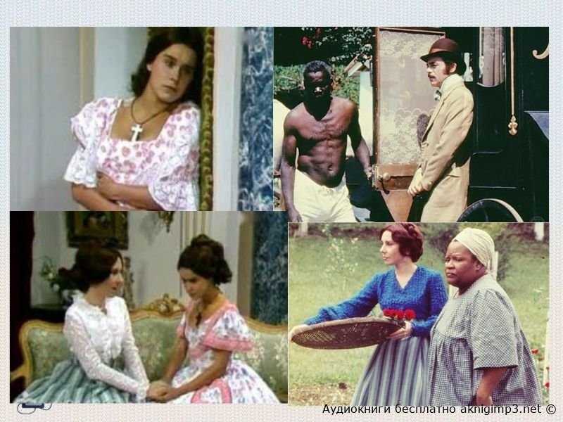 Бернарду Гимарайнш аудиокниги