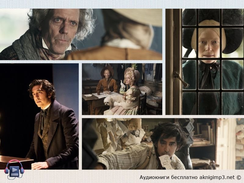 Дэвид Копперфильд краткое содержание