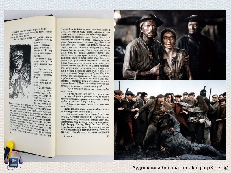 социальный роман Золя