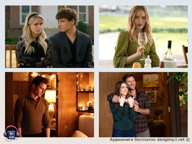 сожалею о тебе слушать онлайн