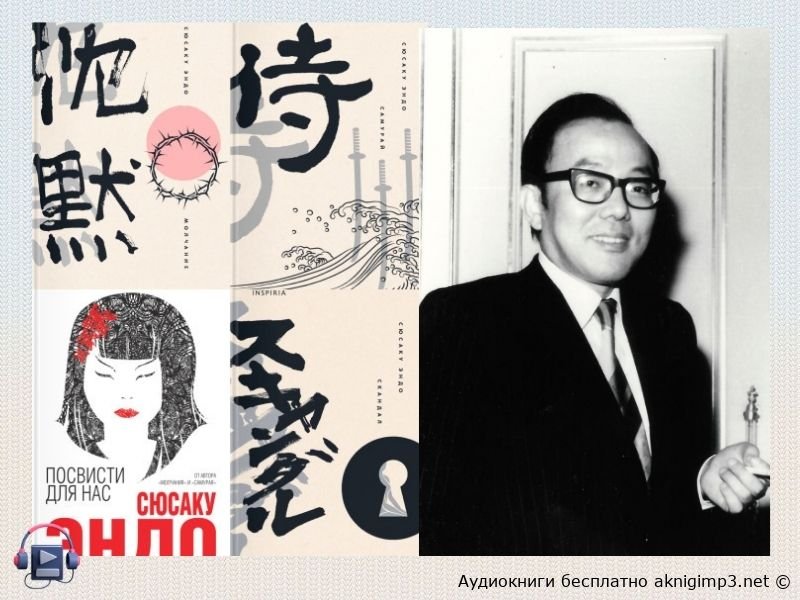 Женщина которую я бросил слушать роман онлайн