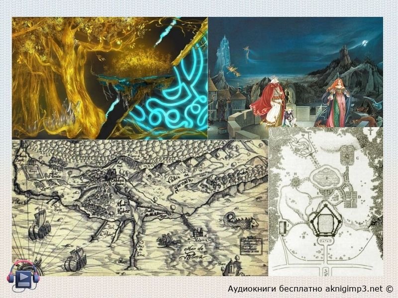 Девять принцев Амбера аудио