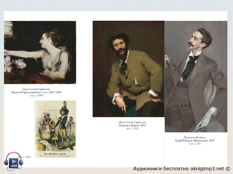 Джулиан Барнс лучшие книги