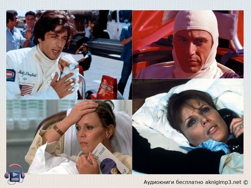 Ремарк слушать полностью в хорошем качестве