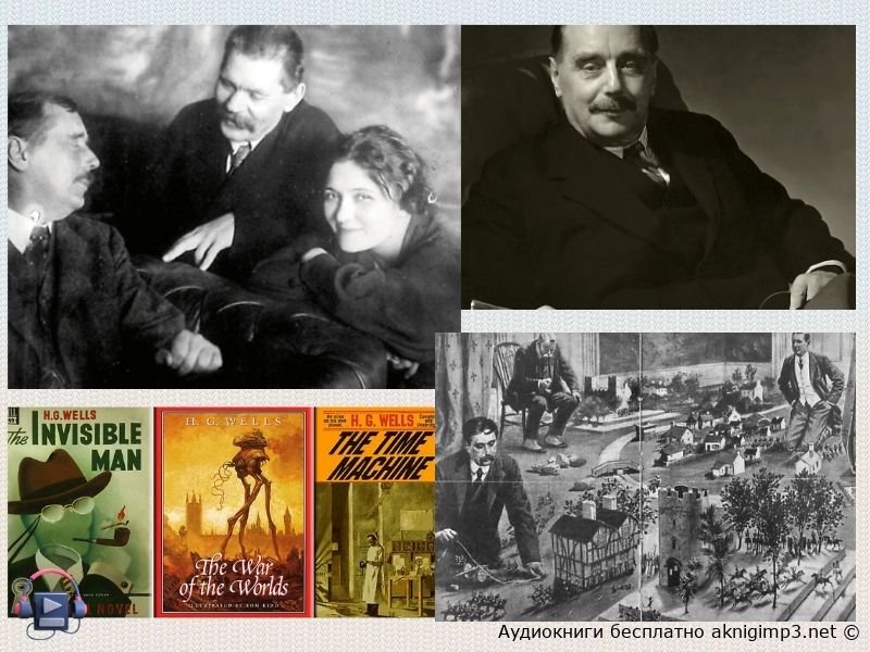 аудиокниги Уэллса на русском