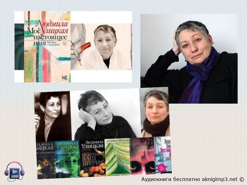 лучшие женские рассказы аудио