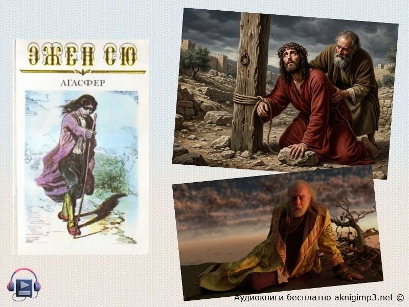 Приключенческие романы о тайных орденах слушать в электронном формате