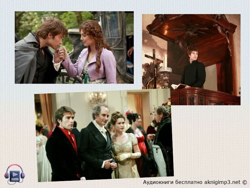 Слушать французскую классику Пармская обитель в хорошем качестве