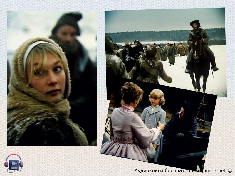 Слушать Леди Макбет Мценского уезда бесплатно и без регистрации