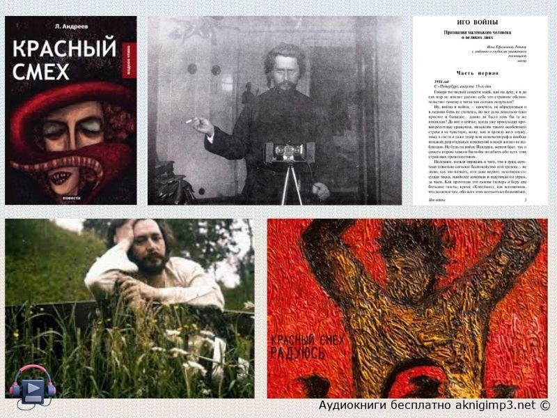 Лучшие книги в жанре хоррор и психологический триллер слушать онлайн