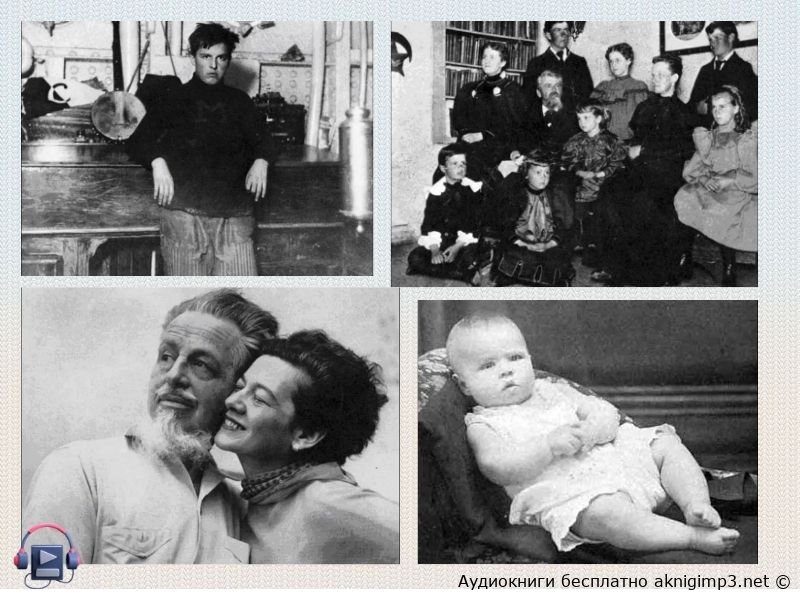 классический детектив онлайн