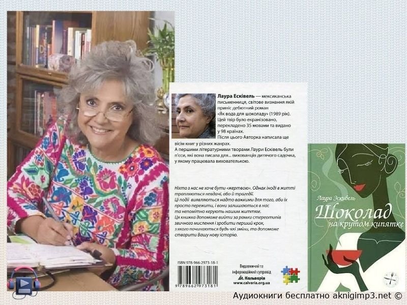 магический реализм аудиокнига