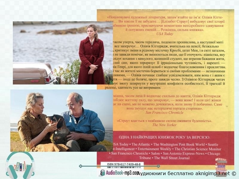 Лаура Эскивель Шоколад на крутом кипятке бесплатно